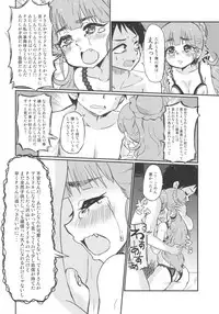 (C92) [Nikuyakitei (Nikuyaki)] Cinderella After (THE IDOLM@STER CINDERELLA GIRLS)