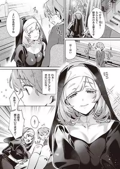 [Hizuki Akira] Yokubou Pandora Yokubou 1-24 [Digital]