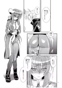 (C81) [Light Garden (Hikabe Sakuho)] Aobara Hime (Shinrabanshou ZXF)