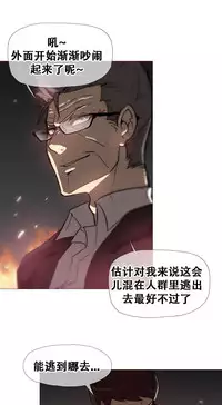 HouseHold Affairs 【卞赤鲤个人汉化】1~30话（持续更新中）