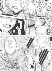 (C79) [Kyomu no Uta (Satou Toshio)] Nuko-BLUE -Soushuuhen- (To Love-Ru)