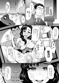 Canopri Comic 2012-01 Vol.15 [Digital]