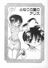 [Chuushin Kuranosuke] CODE:PURE