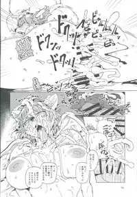 (C92) [Kemono Ekaki no Kousoku 2 (Sindoll)] Foxy (Star Fox)