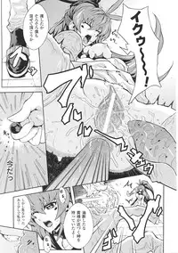 [Anthology] Tatakau Heroine Ryoujoku Anthology Toukiryoujoku 34