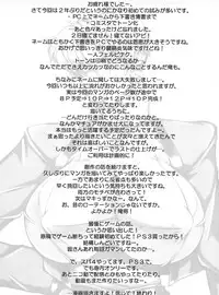 (C78) [bash-inc (BASH)] VALLEY OF THE KING (The King of Fighters)