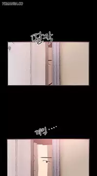 [Mr. Byeong-Su] Cohabitation Ch.1-31 (English) (Ongoing)