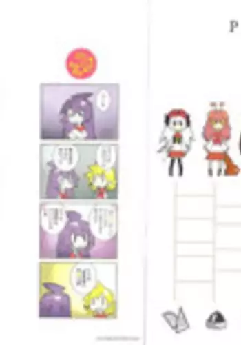 [Dowman Sayman] Paraiso 1 [Japanese]