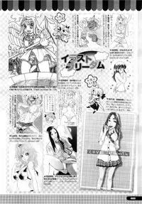 Comic Megastore H 2009-03