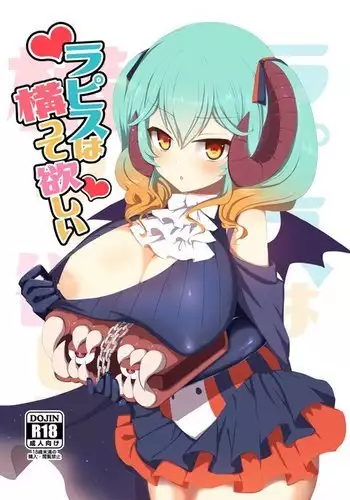 三船美優さんチャイルドスモック着て
