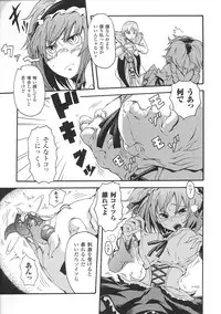 [Anthology] Tatakau Heroine Ryoujoku Anthology Toukiryoujoku 31