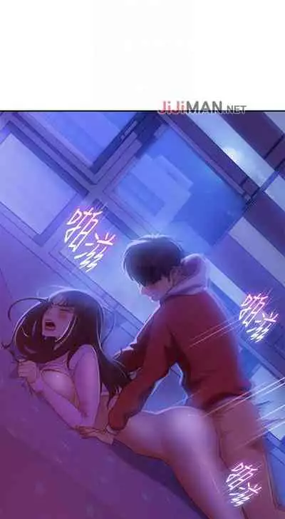 【周六连载】不良女房客(作者:Overlab studio) 第1~36话