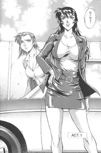 [Don Shigeru] Parasiter Miki