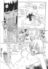 [RaTe] Sokonashi Tsuyudaku Clinic - Semen Clinic [English] [Tigerhorse]