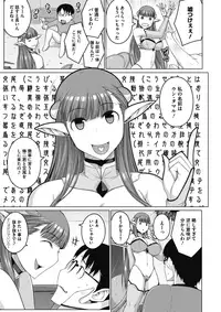 COMIC Megastore Alpha 2017-05 [Digital]