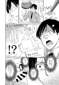 COMIC Anthurium 2016-09 [Digital]