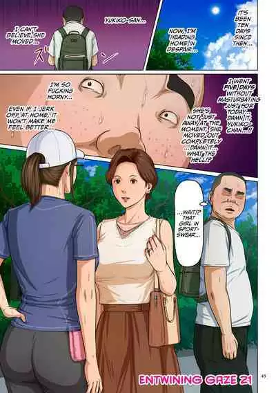 Karamitsuku Shisen 3 | Entwining Gaze 3