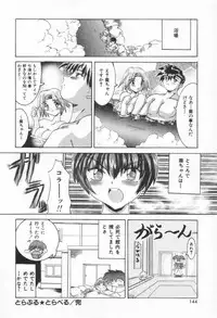 [Rabihoru] ONE-WAY DOOR