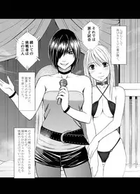 [Crimson Comics] Crimson Dream