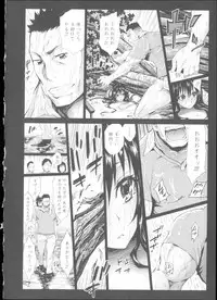 [Kihiru] Hatsujou Kanojo Kinpatsu Kanojo