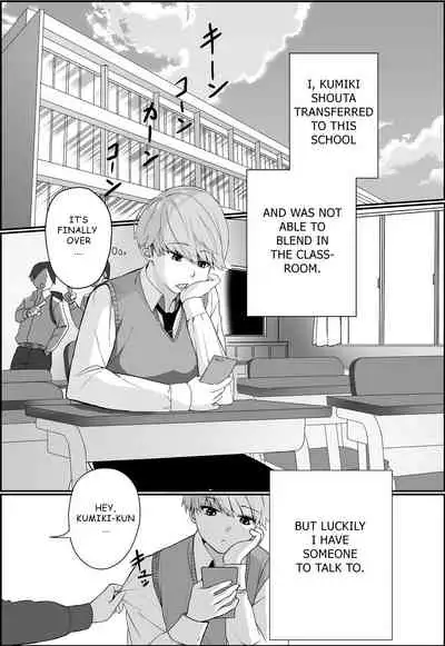 [cabin] Itabasami na Wakachi Ai [English] [sky7777]