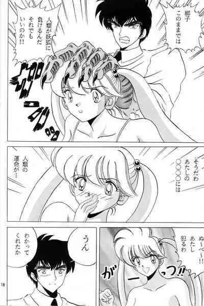 [Club JunJun (Masukinu) Toragoroshi 9-dan (Hell Teacher Nube)