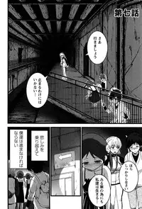 [Ooishi Chuuni] Virgin Zombie