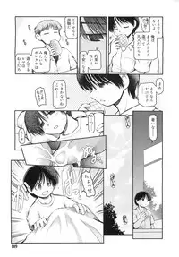 COMIC RiN 2010-12