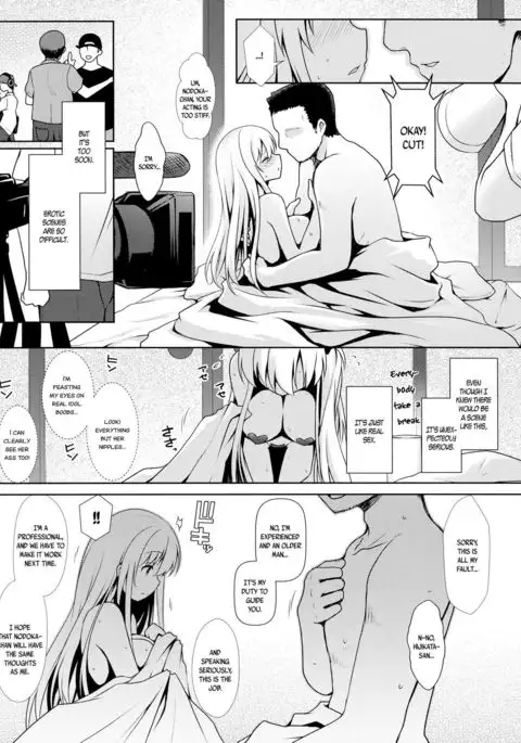 Shinjin Mahjong Idol Nodocchi Sanpaku Yokka Chaku Ero Onsen Makura Eigyou