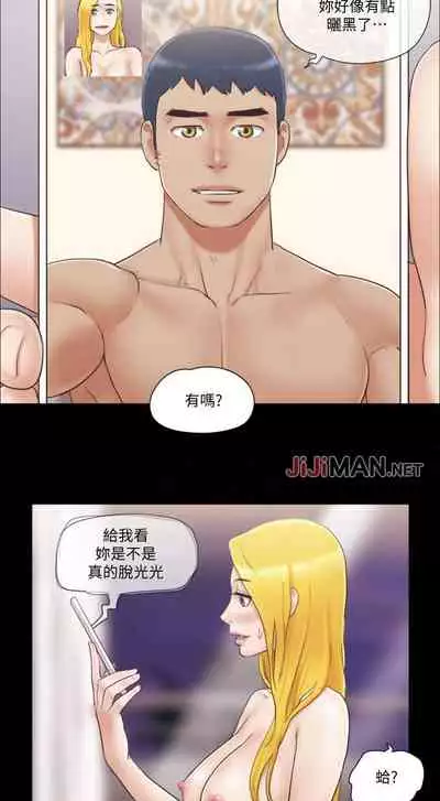 【周五连载】协议换爱(作者:遠德) 第1~64话