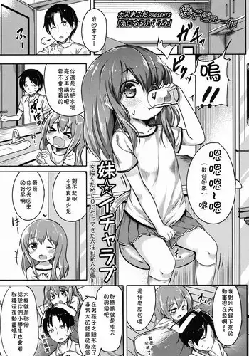 だらしないからだ