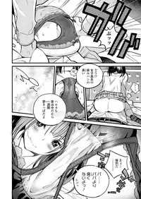 COMIC Koh 2018-06 [Digital]