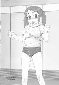 [Anthology] MOMOPAN 11 [Bloomer-ko Gari 2]