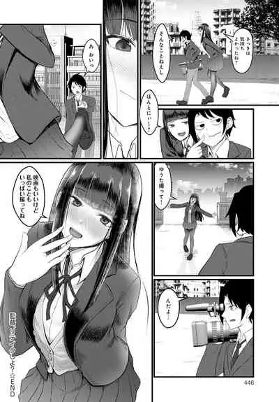 COMIC Anthurium 2021-10