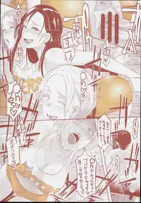 (C90) [EROQUIS! (Butcha-U)] DELIGHTFULLY FUCKABLE AND UNREFINED in SHIBUYA