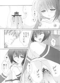 [Anthology] Welcome Island Vol. 2 (Sister Princess)