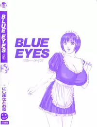 [Nishimaki Tohru] Blue Eyes Vol.5 [English] [Decensored]