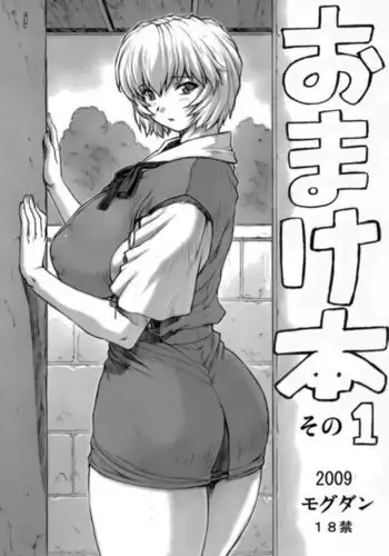 王様だ~れだ?