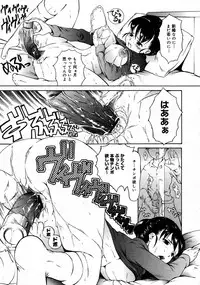 [Anthology] [2006-04-10] COMIC MEGAPLUS Vol.31 (2006-05)