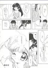 [Anthology] Comic Alice Club Vol. 6