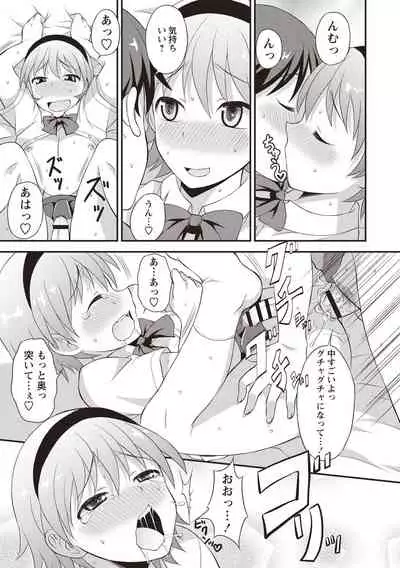 [Kanbayashi Takaki] Otokonoko Body [Digital]