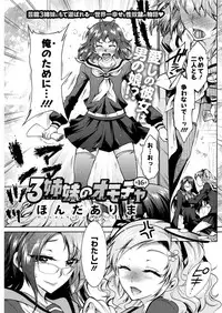 Action Pizazz DX 2016-02 [Digital]