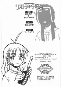 (C74) [Kacchuu Musume (Various)] Ristorante Tamaru