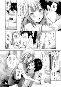 COMIC Ananga Ranga Vol. 29