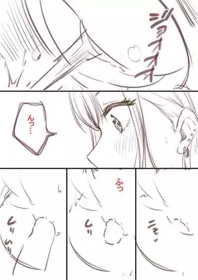 Umiyume-chan No O Toire