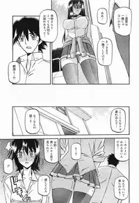 [Sanbun Kyoden] maso-mess