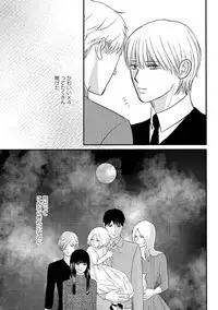 [Omoimi] Romance to Jealousy