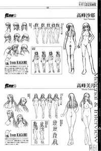 [Kagami] КАРТИНА Kagami X Bishop Art Works