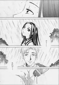 (C62) [GARDENING BULL DOG (Gotoh Akira)] Shoujo Robot ACT 0