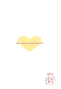 Aiko Myu Endless 5 | 蓝子美结的永无止境5